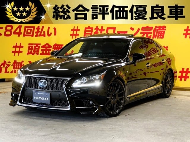 LEXUS　レクサス　LS460　Fスポーツ　【総合評価優良車】【後期型】【カスタム】【車検2年付】