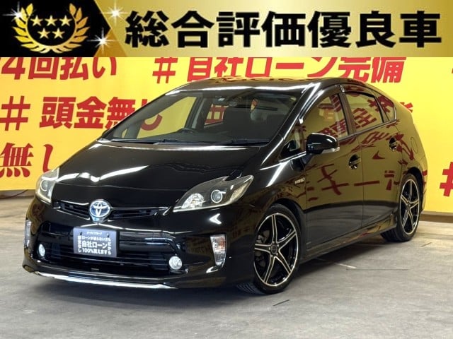 プリウス　S　【総合評価優良車】【後期型】【カスタム】【車検2年付】