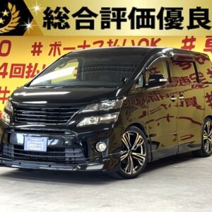 VELLFIRE　ヴェルファイア　２.４Z　ゴールデンアイズ【総合評価優良車】【特別仕様車】【カスタム】【車検2年付】