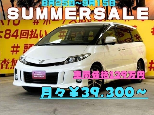 ESTIMA　エスティマ　アエラス　【後期型】