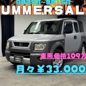 ELEMENT　エレメント　ベースグレード　【4WD】