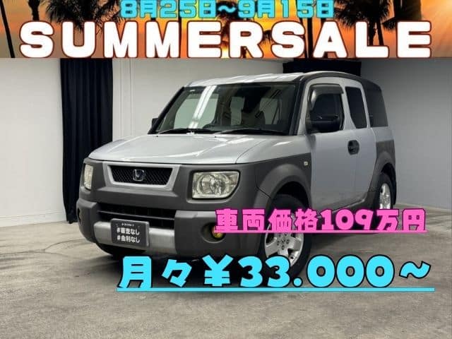 ELEMENT　エレメント　ベースグレード　【4WD】