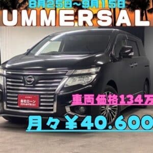 ELGRAND エルグランド ２５０ハイウェイスターS 【後期型】【総合評価優良車】【車検2年付】