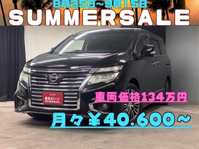 ELGRAND エルグランド ２５０ハイウェイスターS 【後期型】【総合評価優良車】【車検2年付】