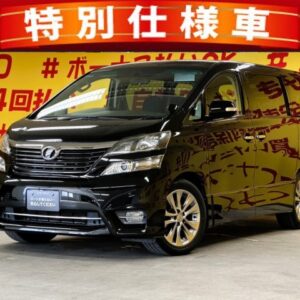 VELLFIRE　ヴェルファイア2.4Z　プラチナセレクション２　【特別仕様車】【車検２年付】