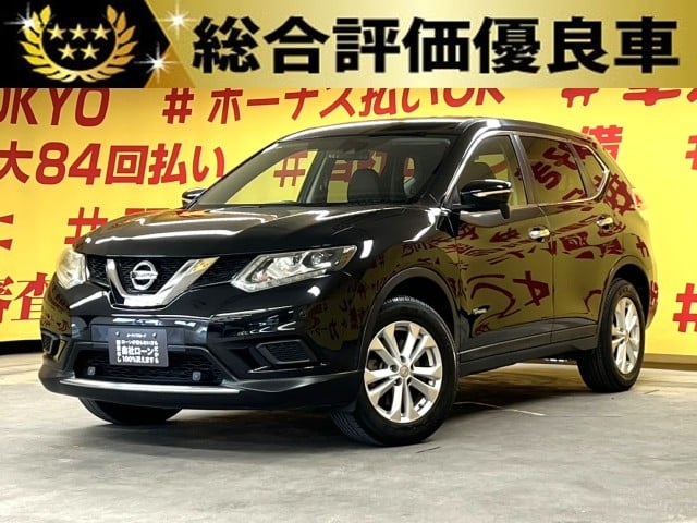 X-TRAIL　エクストレイル　20XHV　エマージェンシーブレーキパッケージ　【総合評価優良車】【4WD】【車検2年付】