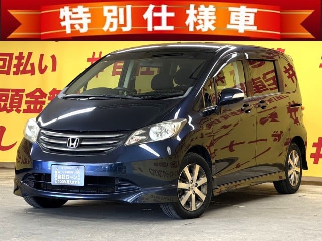 FREED　フリード　Gエアロ　ハイウェイエディション【特別仕様車】【車検2年付】