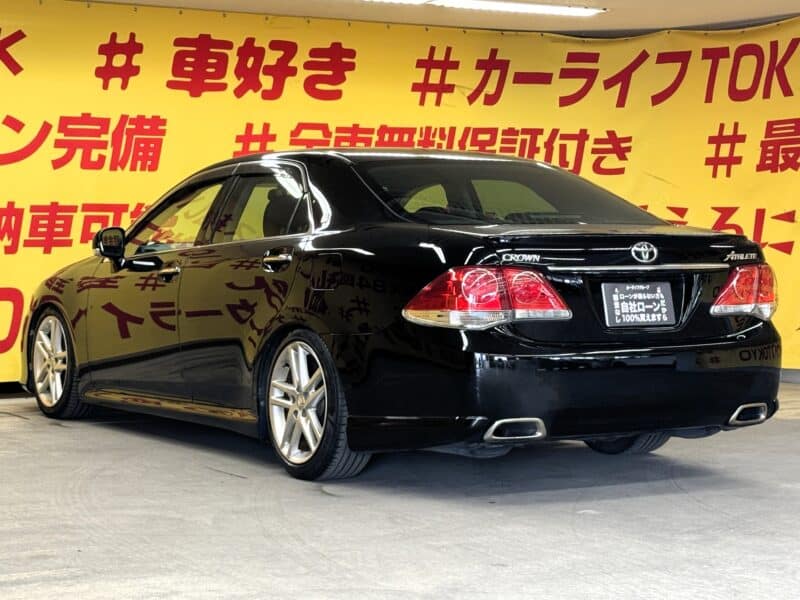 CROWN クラウンアスリート スペシャルパッケージ 【後期型】