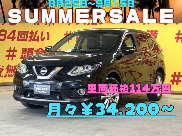 X-TRAIL　エクストレイル　20X　エマージェンシーブレーキパッケージ