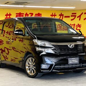 VELLFIRE　ヴェルファイア2.4Z　プラチナセレクション２　【特別仕様車】【車検２年付】