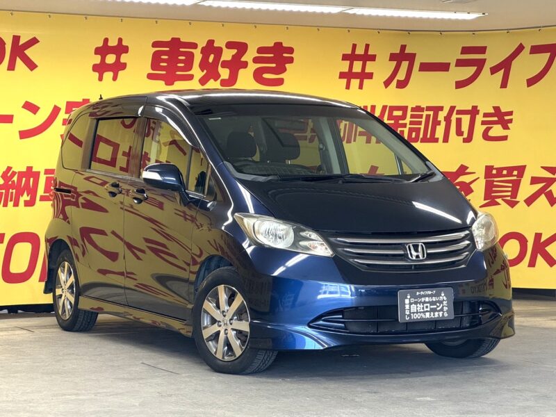 FREED フリード Gエアロ ハイウェイエディション【特別仕様車】【車検2年付】