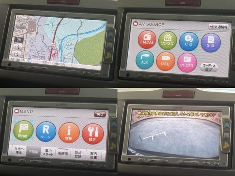 FREED フリード Gエアロ ハイウェイエディション【特別仕様車】【車検2年付】