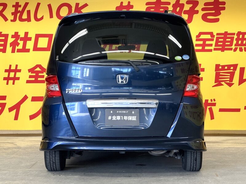 FREED フリード Gエアロ ハイウェイエディション【特別仕様車】【車検2年付】
