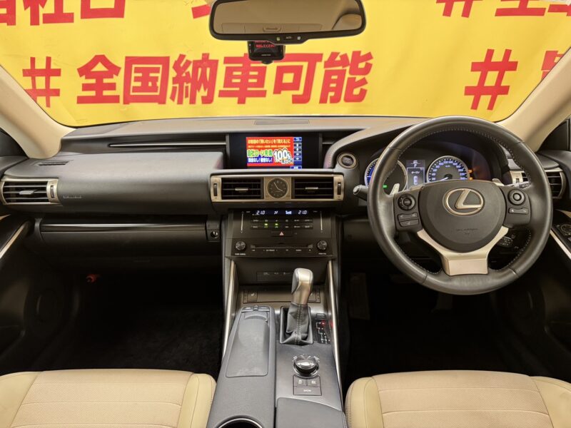 LEXUS レクサス IS300h "ハイブリッド車"