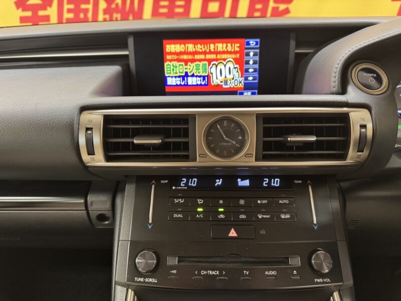 LEXUS レクサス IS300h "ハイブリッド車"