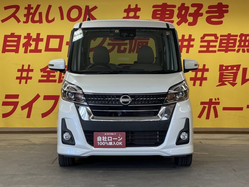 DAYZROOX デイズルークス ハイウェイスター XVセレクション 【後期型】