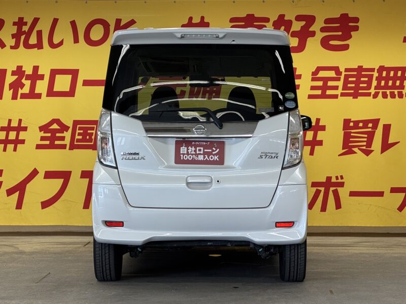 DAYZROOX デイズルークス ハイウェイスター XVセレクション 【後期型】