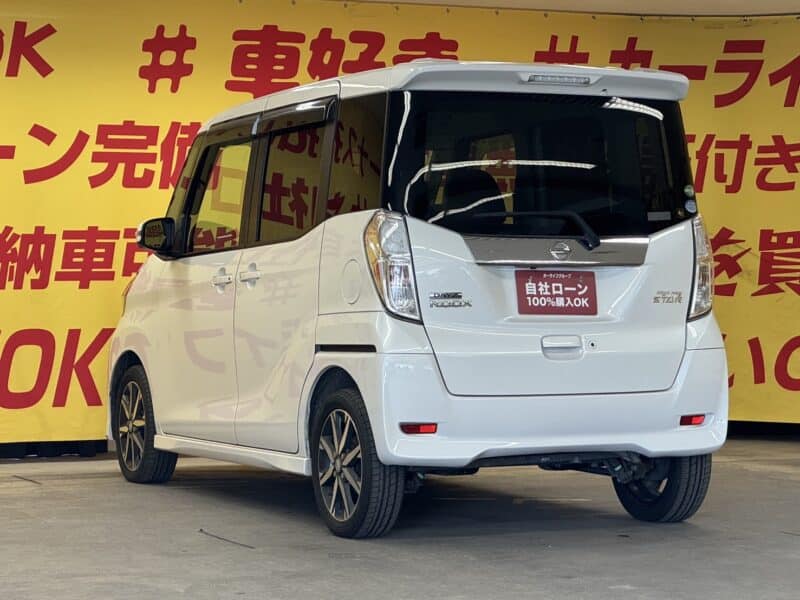 DAYZROOX デイズルークス ハイウェイスター XVセレクション 【後期型】