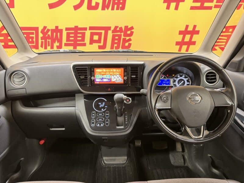 DAYZROOX デイズルークス ハイウェイスター XVセレクション 【後期型】