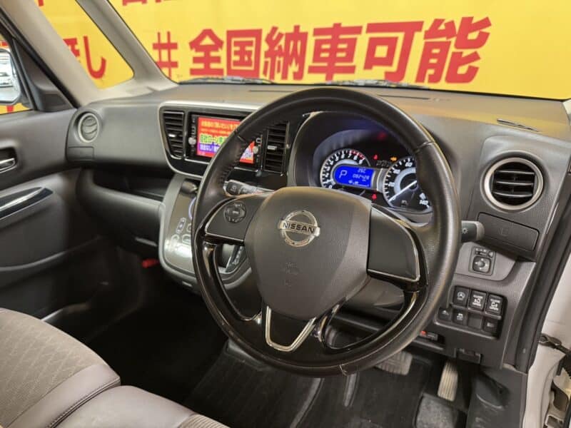 DAYZROOX デイズルークス ハイウェイスター XVセレクション 【後期型】