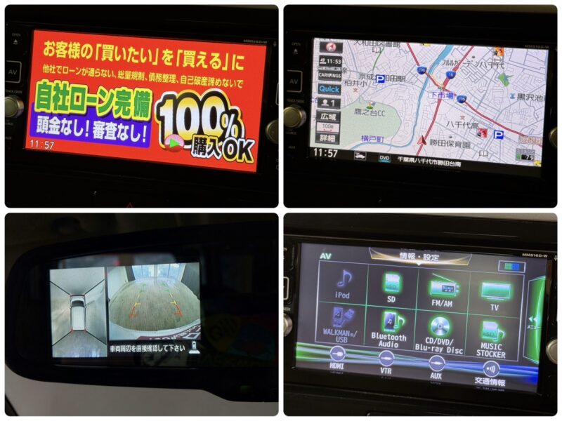 DAYZROOX デイズルークス ハイウェイスター XVセレクション 【後期型】