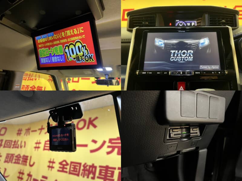 THOR トール カスタムG 【総合評価優良車】【車検2年付】