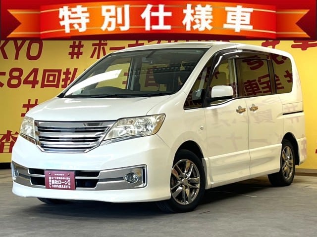 SERENA　セレナ　ライダーJパッケージ　【特別仕様車】【車検2年付】