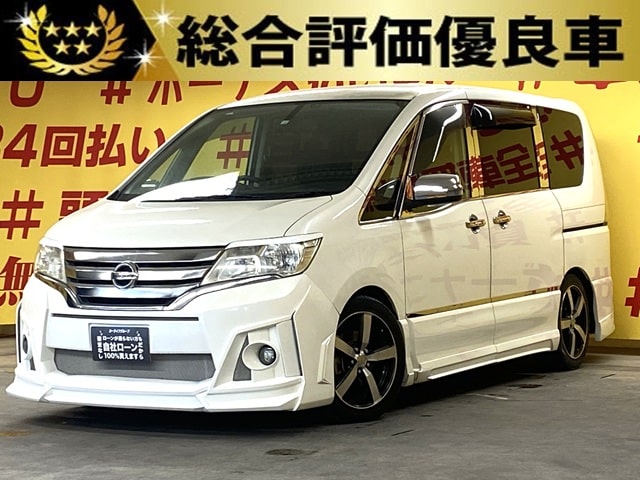 SERENA　セレナ　ハイウェイスター Vセレクション【カスタム車両】【総合評価優良車両】【車検２年付】【タイヤ４本新品】