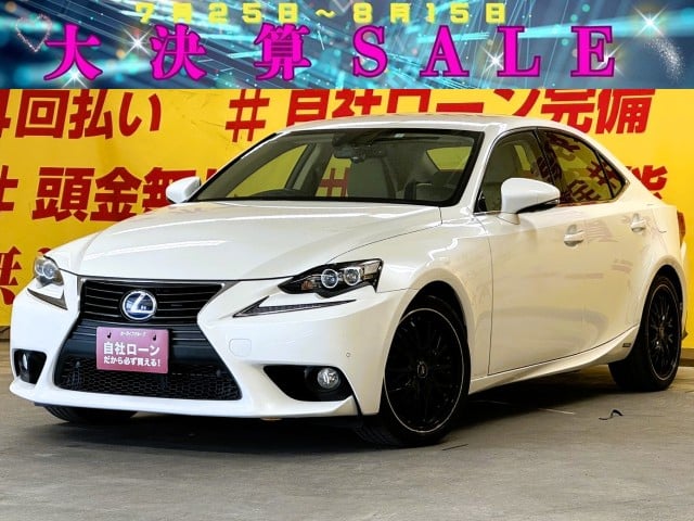 LEXUS　レクサス　IS300ｈ ＂ハイブリッド車＂