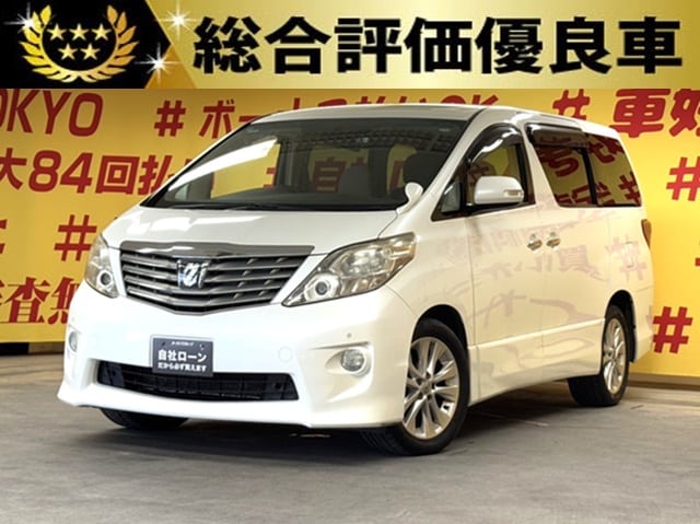 ALPHARD　アルファード　２４０S　リミテッド【総合優良車両】【４WD】【タイヤ４本新品】