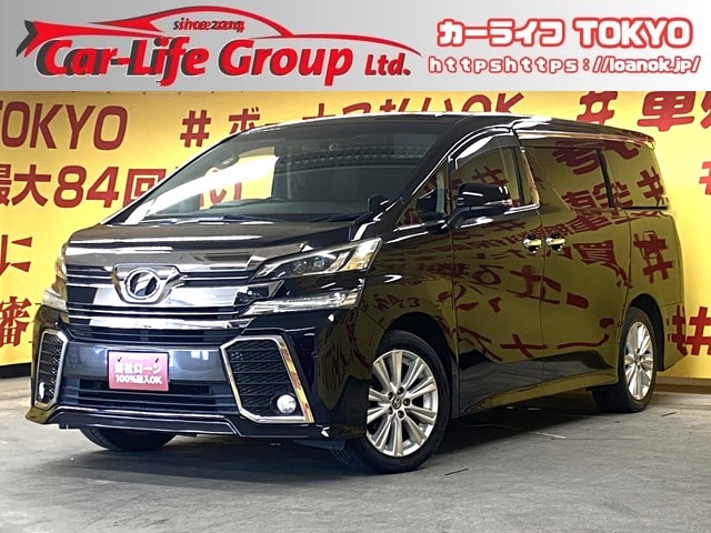 VELLFIRE　ヴェルファイア　2.4Z【車検2年付】【タイヤ新品】
