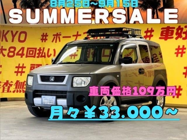 ELEMENT　エレメント　ベースグレード　【4WD】