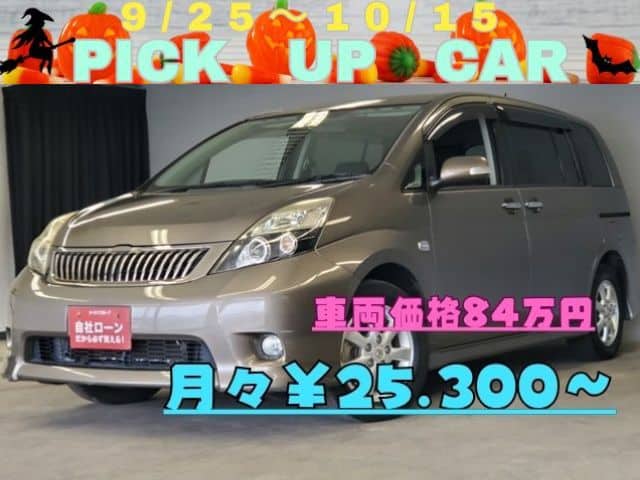 ISIS　アイシス　プラタナ　Ｖセレクション