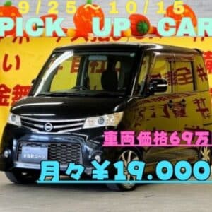 ROOX　ルークス　ハイウェイスター アーバンセレクション　 【総合評価優良車】