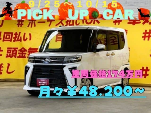 TANTO CUSTOM　タント　カスタムX