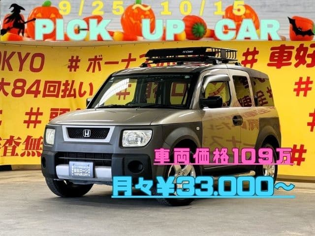 ELEMENT　エレメント　ベースグレード　【4WD】