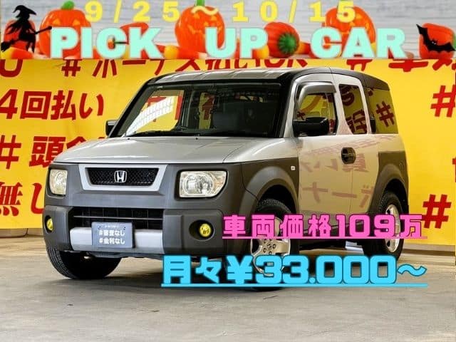 ELEMENT　エレメント　ベースグレード　【4WD】