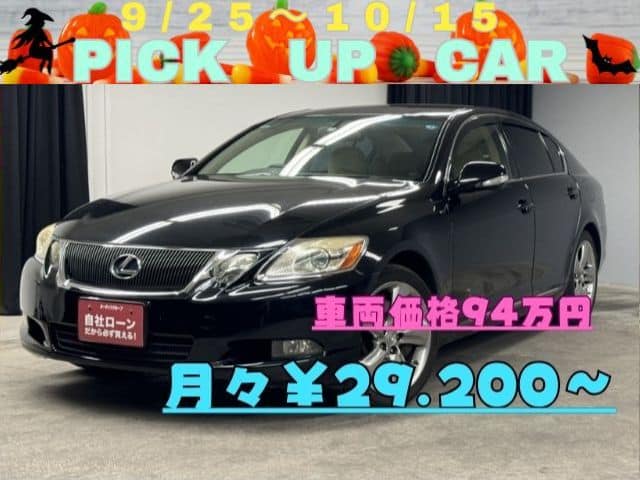 LEXUS　レクサス　GS350　バージョン　i　【総合評価優良車】