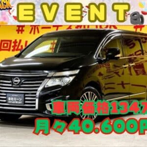 ELGRAND エルグランド ２５０ハイウェイスターS 【後期型】【総合評価優良車】【車検2年付】