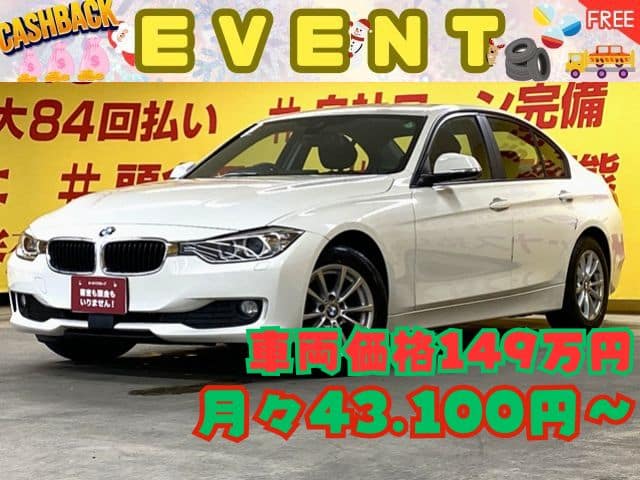 BMW　320D【総合評価優良】