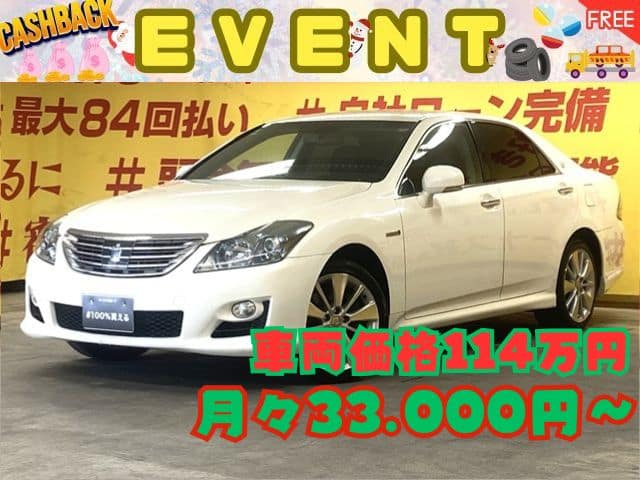 CROWN　クラウン　ハイブリッド