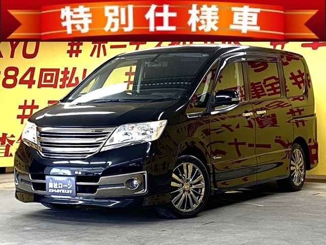 SERENA　セレナ　ライダー　ブラックライン　S-HV【特別仕様車】