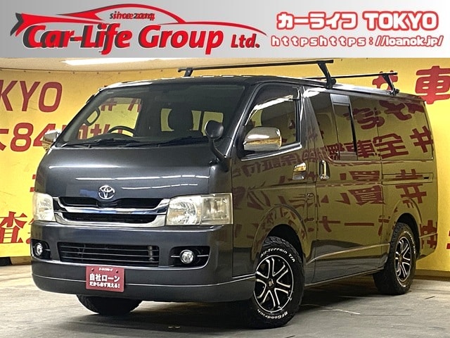 ハイエース　スーパーGL　【車検１年付】