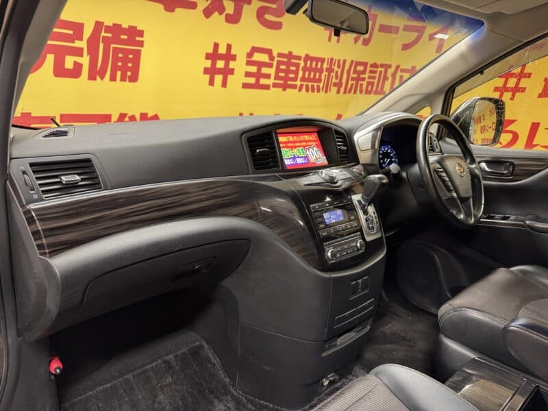 ELGRAND エルグランド 250ハイウェイスターS 【後期型】【総合評価優良車】【車検2年付】