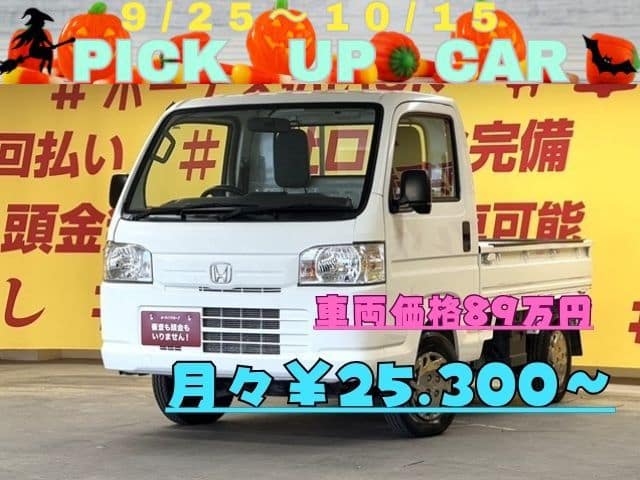 ACTY アクティトラック