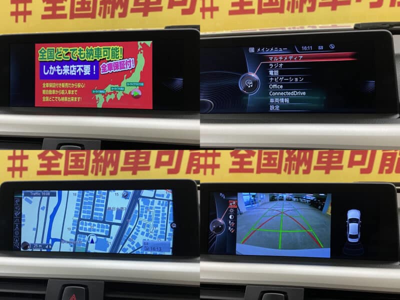 BMW 320D【総合評価優良】