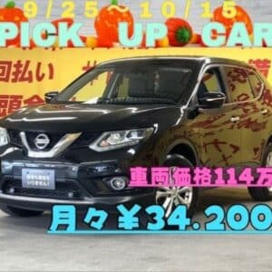 X-TRAIL　エクストレイル　20X　エマージェンシーブレーキパッケージ