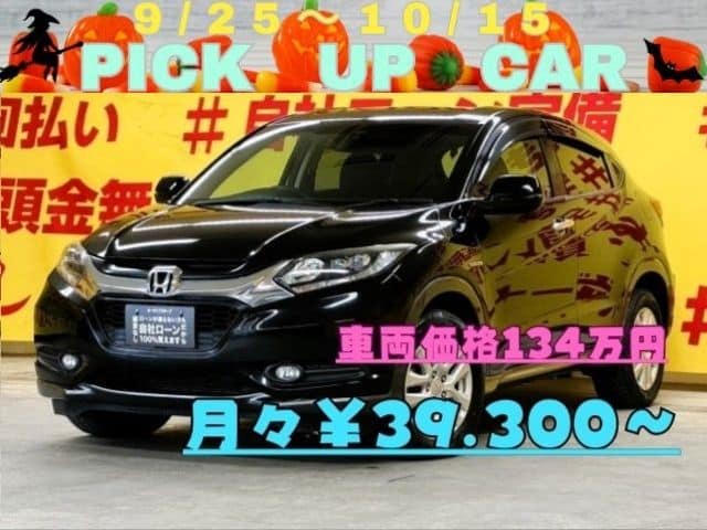 VEZEL ヴェゼルHV　X　4WD