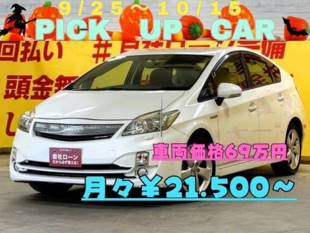 PRIUS プリウス　Sツーリングセレクション