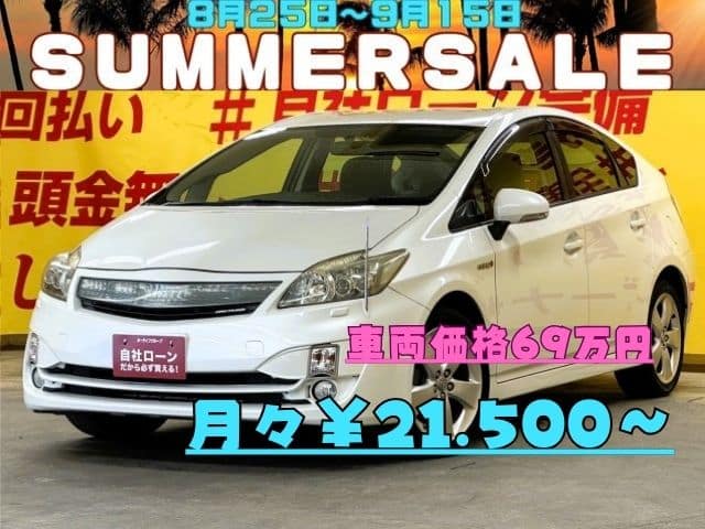 PRIUS プリウス　Sツーリングセレクション